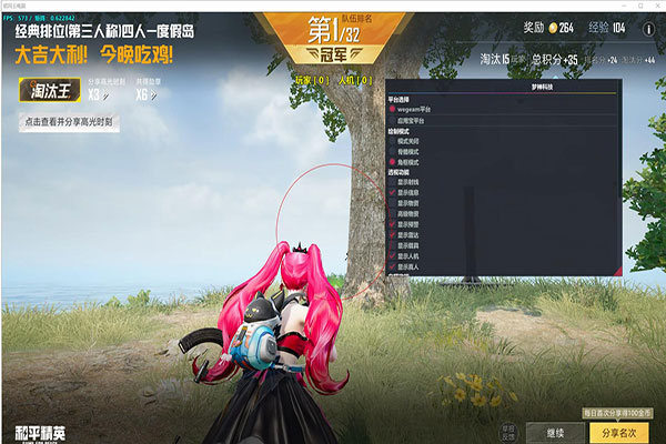 越南服CF外挂多吗软件效果